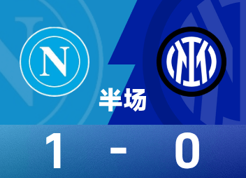 Halbzeit der Serie A: De Bruyne fällt nach einem Elfmeter verletzt aus, Napoli 1:0 Inter Mailand