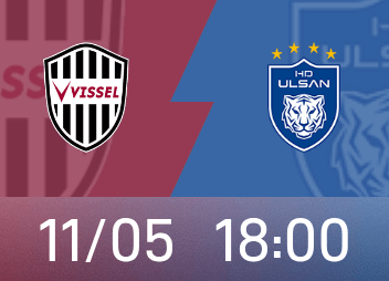 Asien-Elite-Vorschau: Die Bilanz von Kobes Heimmannschaft ist akzeptabel, aber Ulsan steht immer noch unter Abstiegsdruck