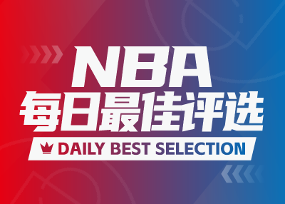 NBA Daily Best: Chet hatte 31 Punkte und 12 Rebounds, und der neue Grizzlies-Spieler Coward hatte einen Blockbuster von 27 Punkten.