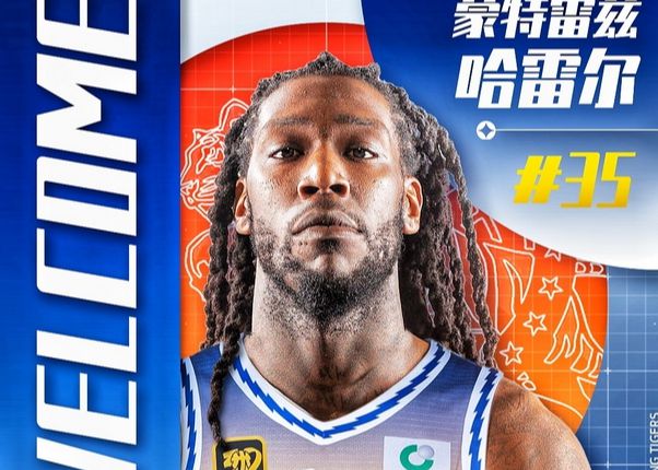 Basketball Association: Harrell wurde wegen Agonistenverstößen für drei Monate gesperrt, und Xinjiang wird die Testgebühr von 36.000 tragen