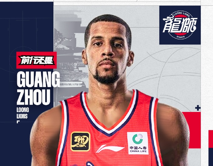 Die Herren-Basketballmannschaft von Guangzhou hat offiziell bekannt gegeben: Die Mannschaft hat offiziell einen Vertrag mit dem amerikanischen Spieler Eric Thomas unterzeichnet