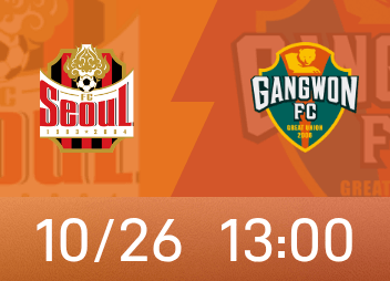 Korean K-Vorschau: Der Kampf um die AFC Champions League in Seoul ist kostspielig, da bis zu drei Personen aus Gangwon gleichzeitig gesperrt sind