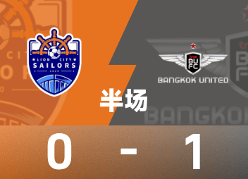 Zweite Halbzeit der AFC Champions League: Gassani punktet in der Nachspielzeit, Lion City Mariners vorübergehend 0:1 für Bangkok United