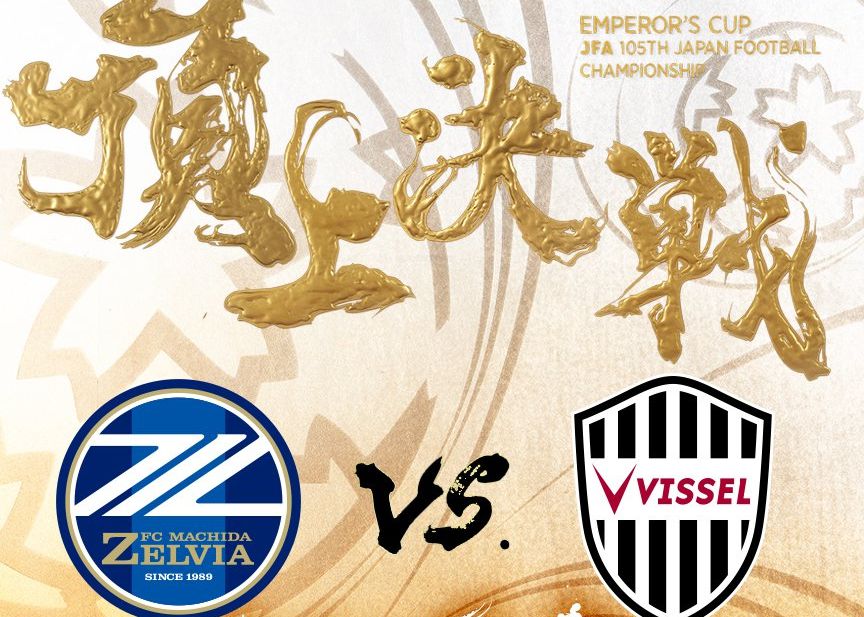 Endspiel des Emperor's Cup: Machida Zevia vs. Kobe gewann das Match