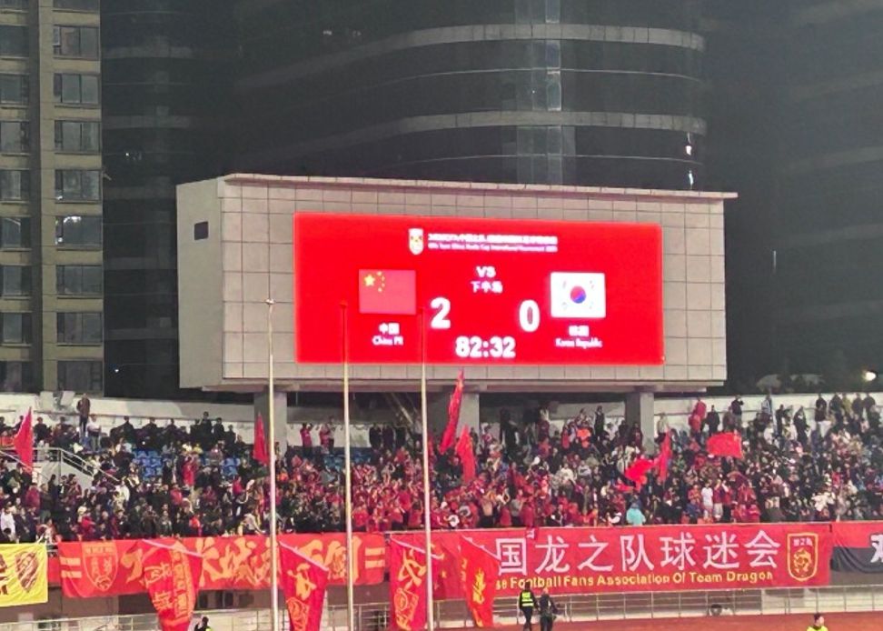 Panda Cup U22 China vs. Südkorea, vollständige Spielstatistik: Torstand 5-4, Dribblingquote 50-50
